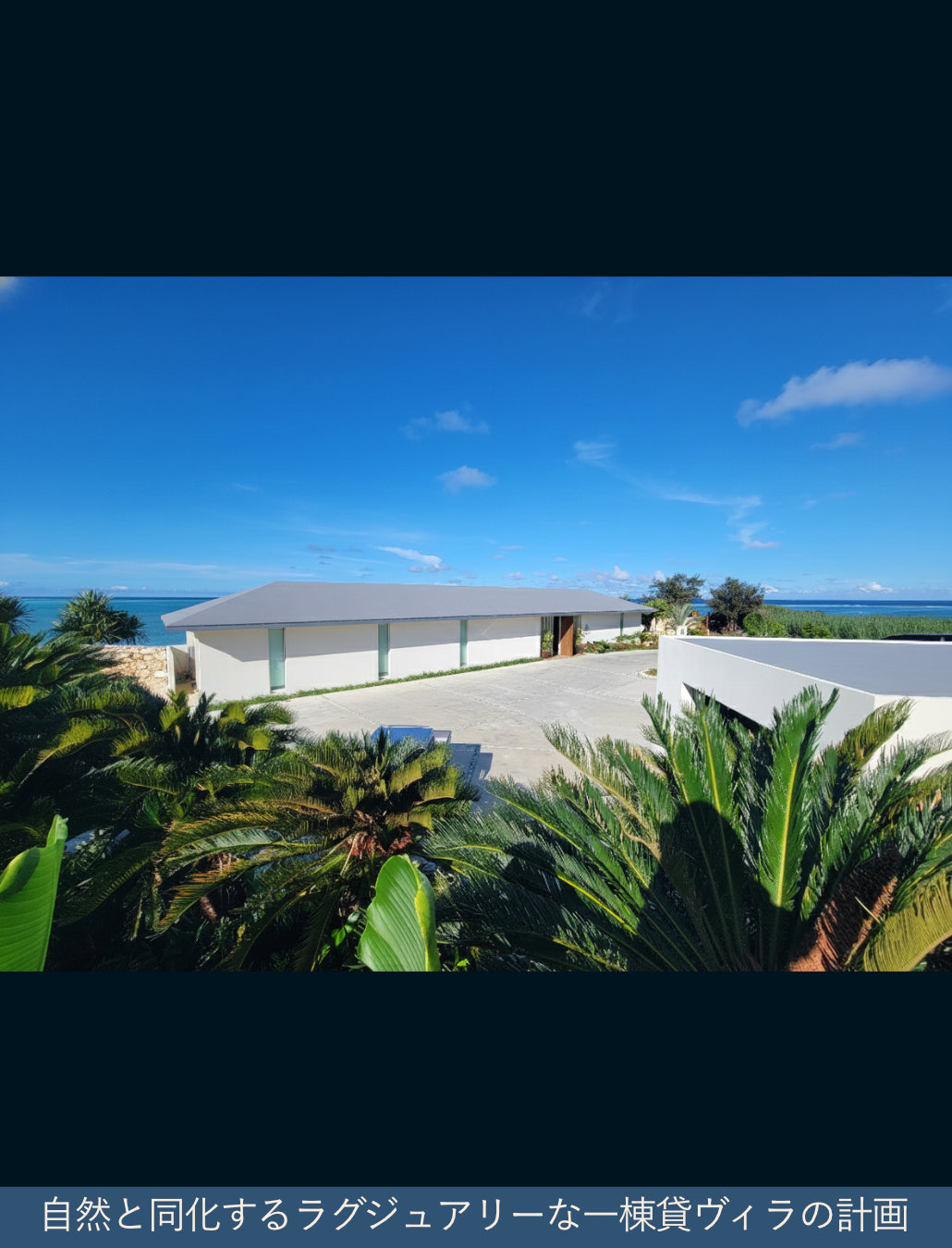 St. Maire Yoron Sheera Villa